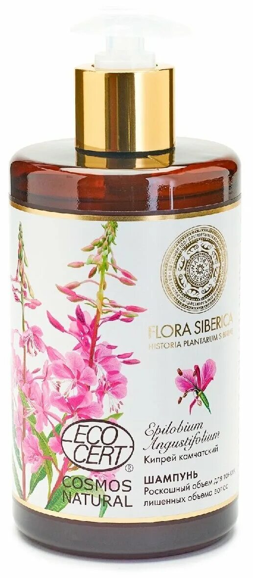 Natura отзывы. Floral shampoo. Natura отзывы. мусс natura siberica 150 мл для лица. Natura supp кукумин.
