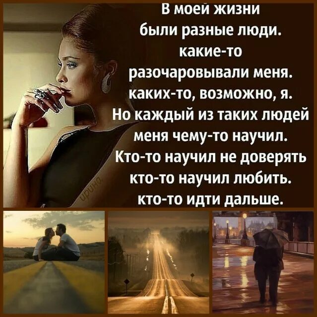 Почему людям нравится жить