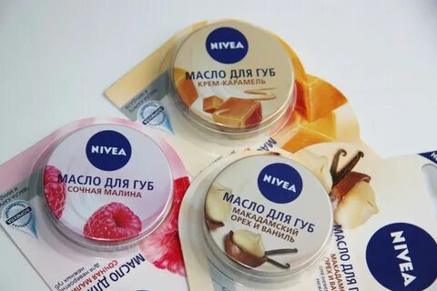 Масло для губ