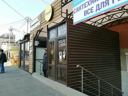Краснодар 27