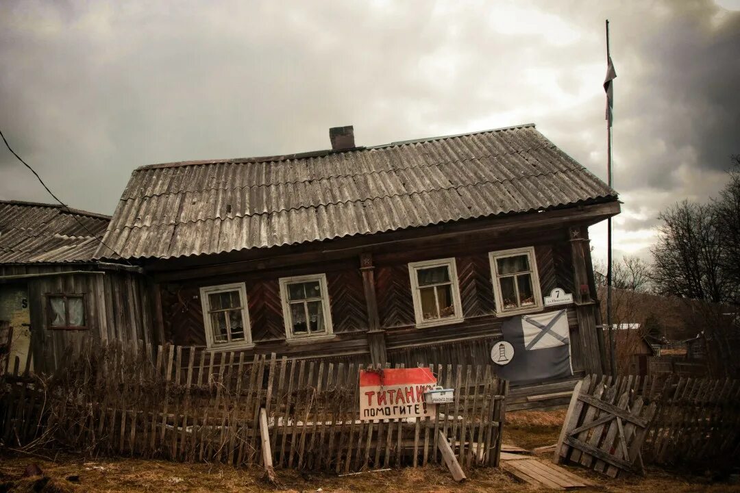дому более 100 лет. керки коми. дому более 100 лет.