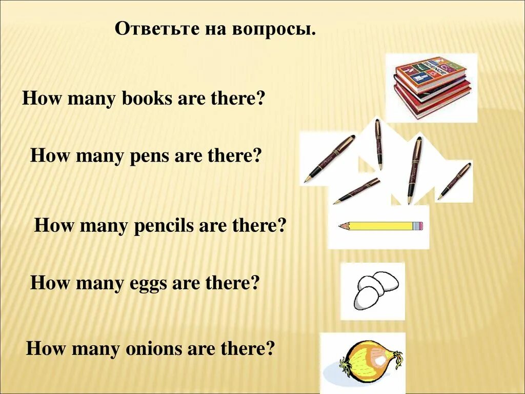 How many?. How many картинки. Картинки-задания how many. How many books are there. How books many much