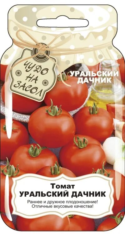 Сорт томата уральский дачник. Томат Уральский Дачник 20 шт (уд). Помидоры Уральский розовый гигант. Томат Уральский Дачник 20шт. Томат Кураж f1 Уральский Дачник.