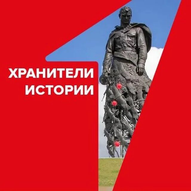 Песня хранительница историй