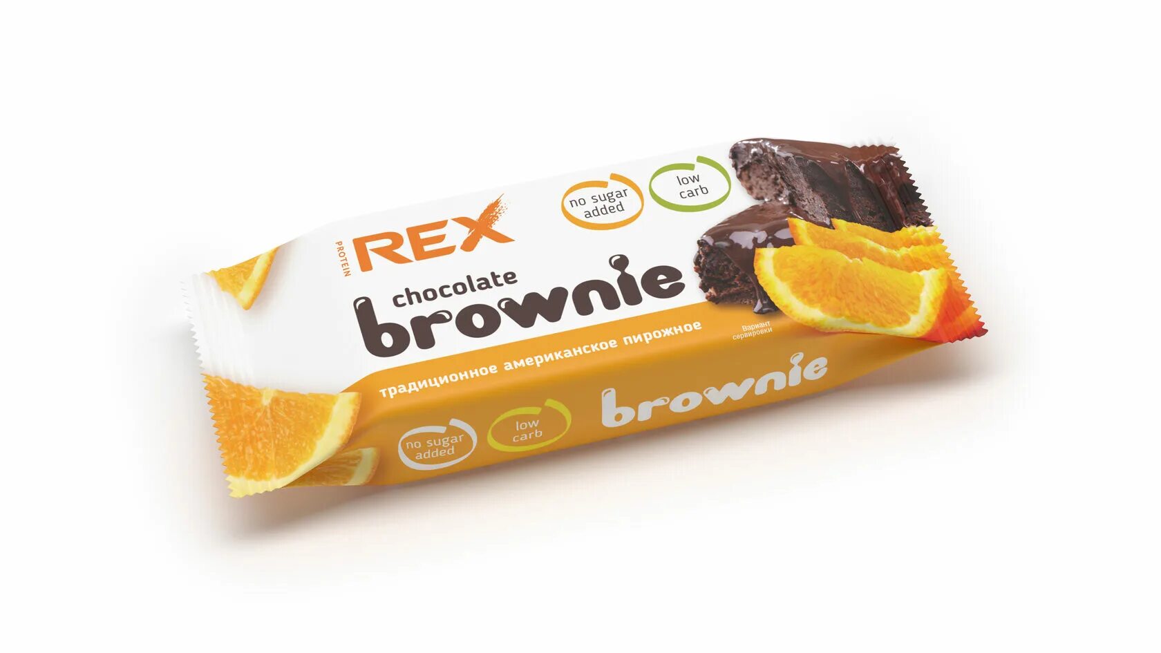 PROTEINREX Brownie 50 г. Пирожное Protein Rex 50г. Protein Rex пирожное протеиновое 50 гр Brownie, апельсин. Пирожное Protein Rex Брауни 50г протеиновое апельсиновое. Протеиновое пирожное брауни