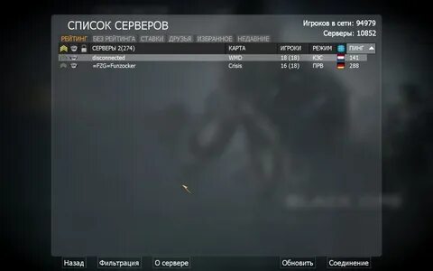 Игроков без сети