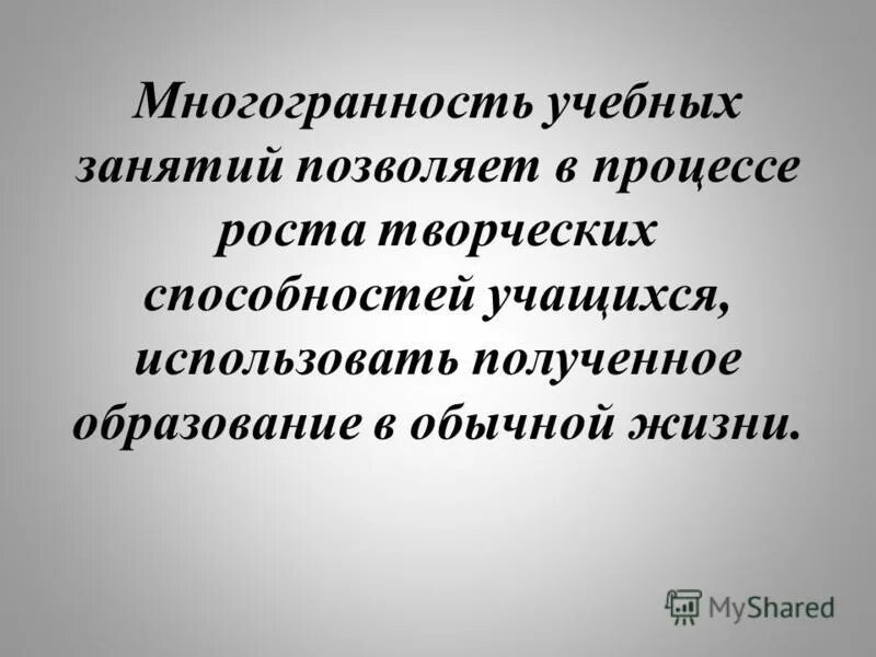 Что такое многогранность. Что такое многогранность