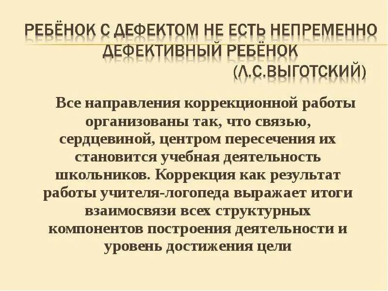 Пароним явно. Дефективный пароним. Дефективный пароним. Драматический драматичный паронимы. Составить предложения с паронимами.