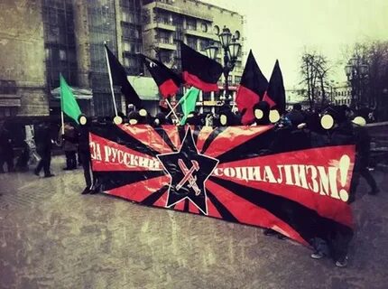 Русский революционный социализм