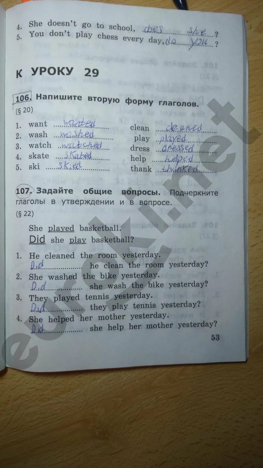 Английский 6 класс стр 53 номер 1. Английский язык рабочая тетрадь стр 53. Английский язык 3 класс рабочая тетрадь 1 часть стр 53. Гдз по английскому 3 класс рабочая тетрадь стр 53. Задание 3 в тетради по английскому языку 3 класс.