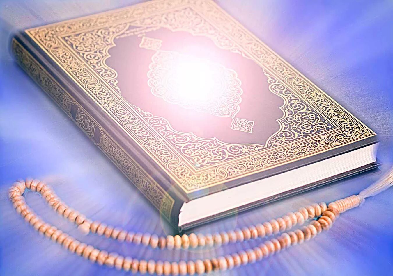 Құран кәрім. Книга куран. Красивый Коран. Kepah.