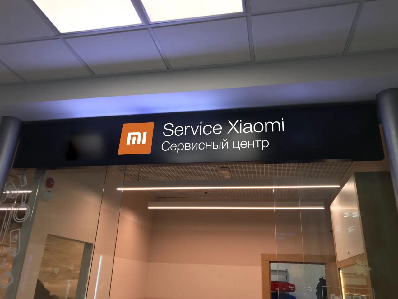 Сервисный центр xiaomi undefined