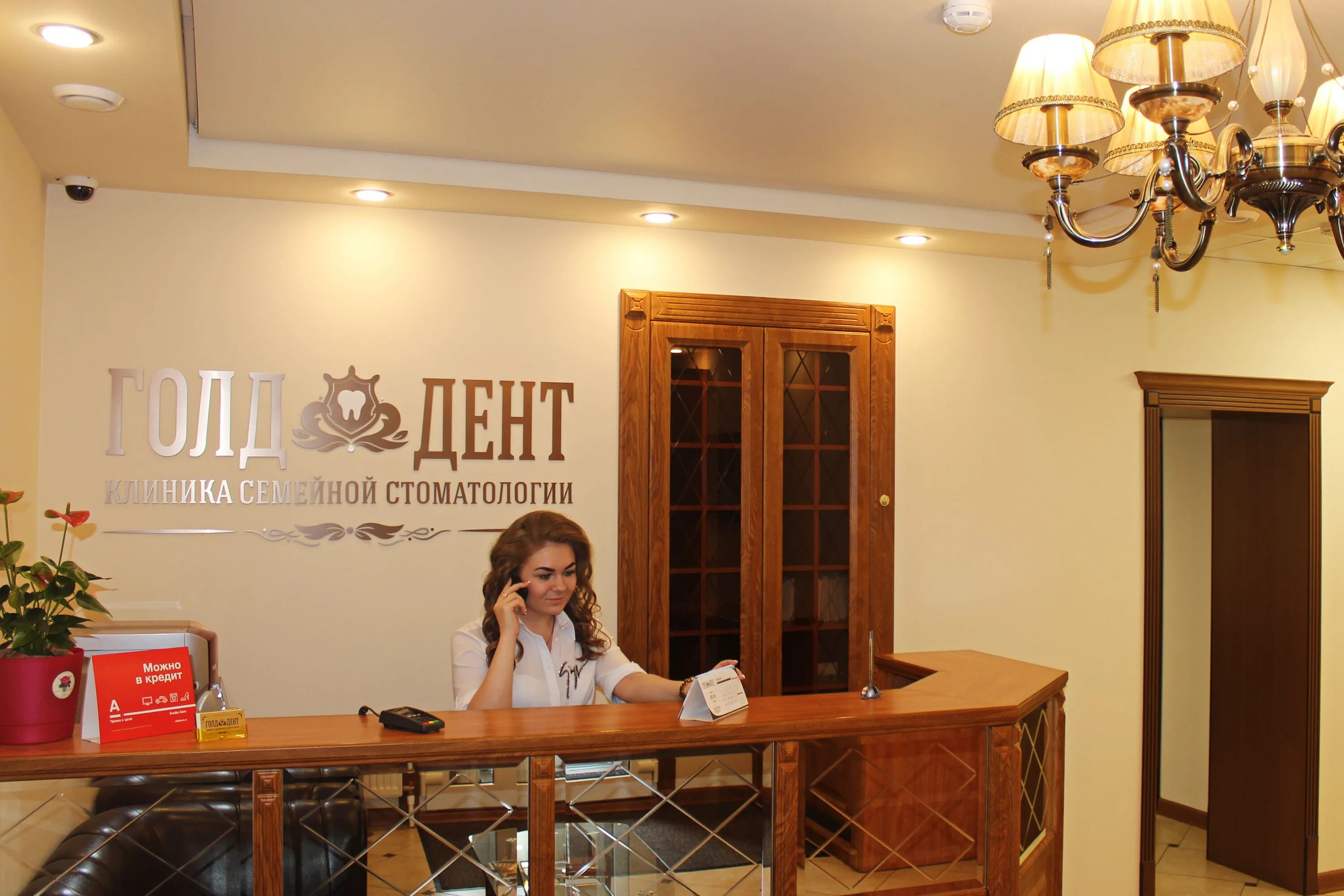 Стоматологический туризм в рязани. Врач стоматолог чистка. Стоматологический туризм в рязани. Кт лаборант. Стоматологический туризм рязань.