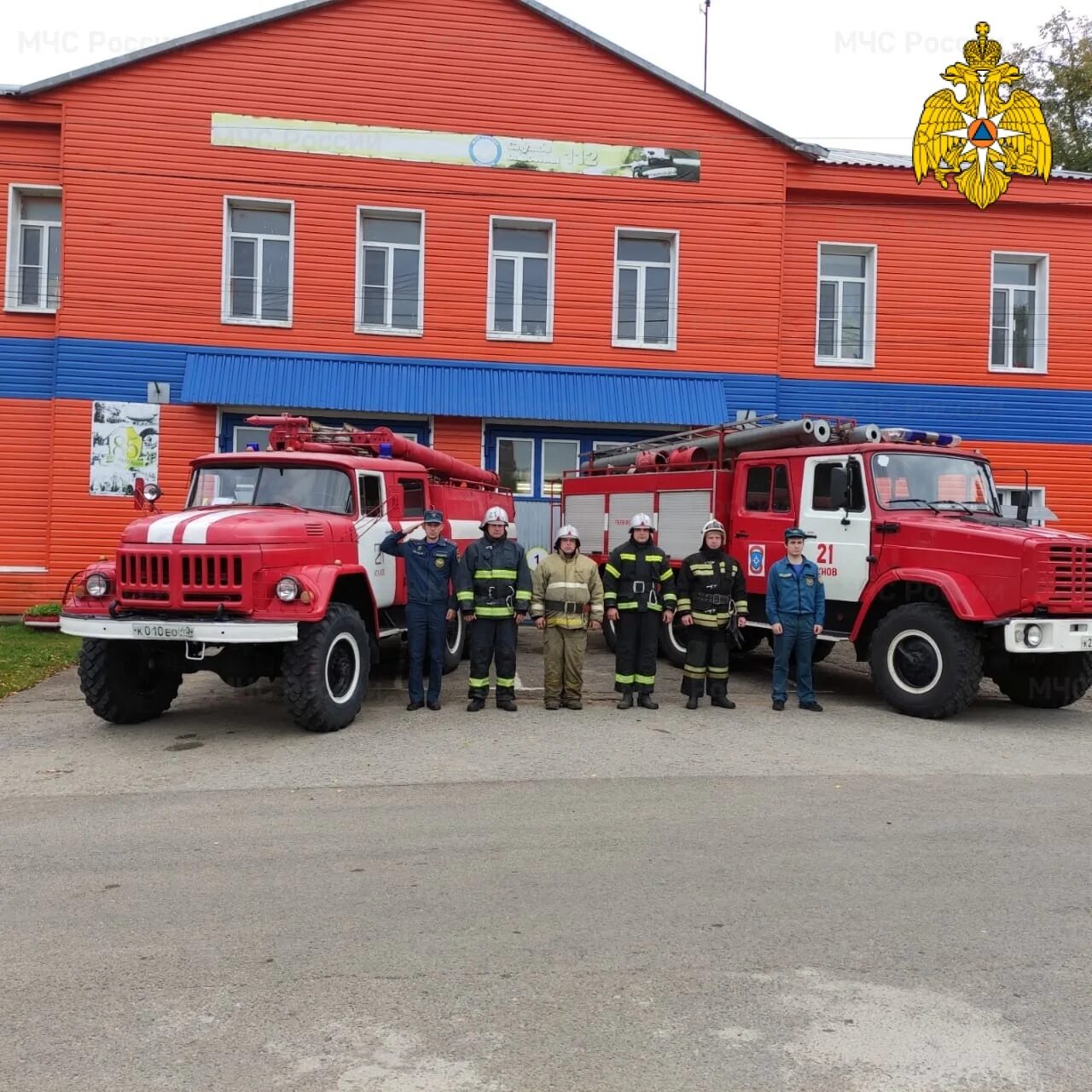 МЧС по Калужской области. МСЧ Росси по Калужкой области. МЧС Киров Калужская область. Главное управление МЧС по Калужской области.