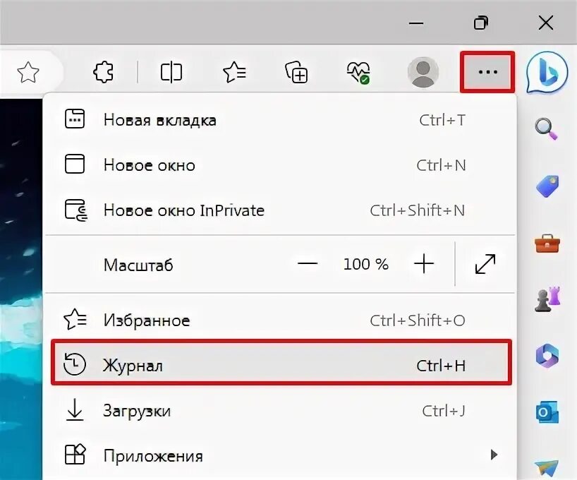 Восстановить вкладки в майкрософт. Как восстановить вкладки в microsoft edge. Как изменить название вкладки в браузере. Восстановить вкладки в майкрософт. Восстановить вкладки в майкрософт.