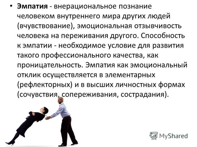 внерациональные формы познания