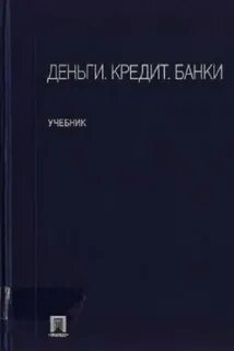 Тк велби проспект