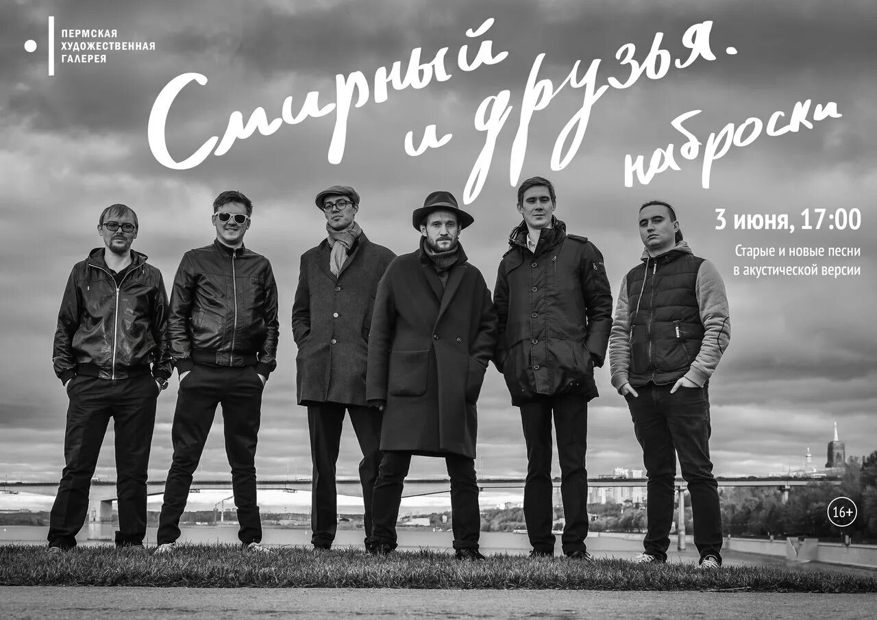 Центр новые песни