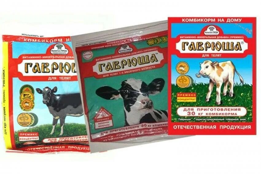 Внутримышечная инъекция теленку. Витамин д для телят. Диспепсия молодняка крс. Витамины для телят для быстрого роста. Болезнь пастереллез у крс.