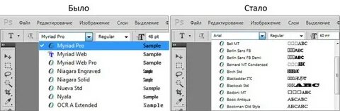 Как распознать фотошоп