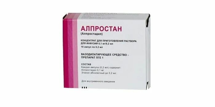 Алпростадил 60мкг капельница. Алпростадил 60 мкг. Алпростадил суппозитории. Алпростадил таблетки. Вазостенон инструкция по применению