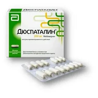 Мебеверин северная звезда