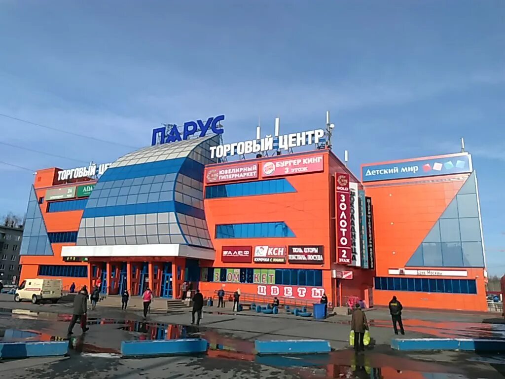 Тц парус петровско-разумовская. 1. Торговый центр парус луганск. Тц парус петровско-разумовская. Торговый центр парус на петровско-разумовская.