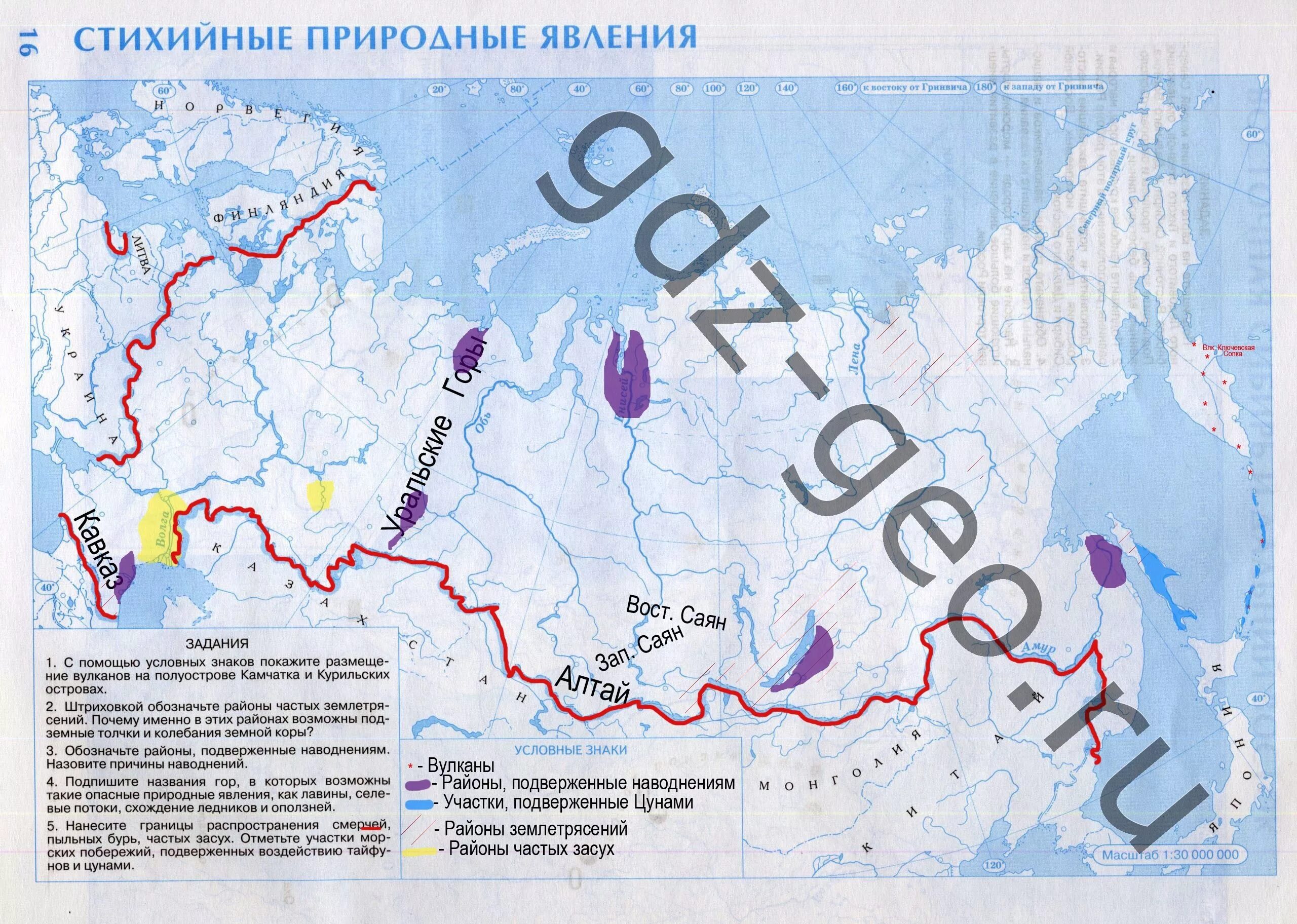 Контурная карта по географии 8 класс Таможняя. Контурная карта по географии 8 класс Дрофа Россия. Контурная карта Россия 8 кл география. Контурные карты по географии 8 класс решебник