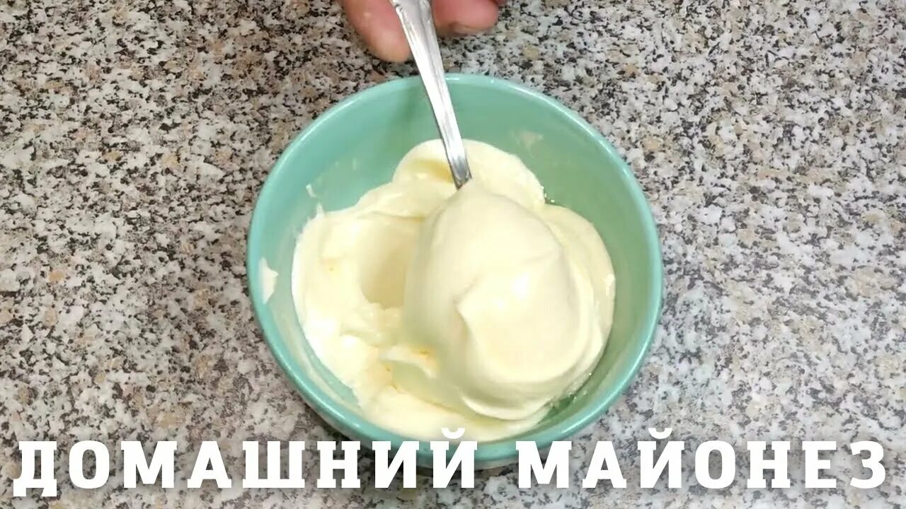 Майонез в руке. Дозатор майонеза своими руками.