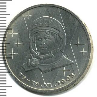 Монета 50 лет полета