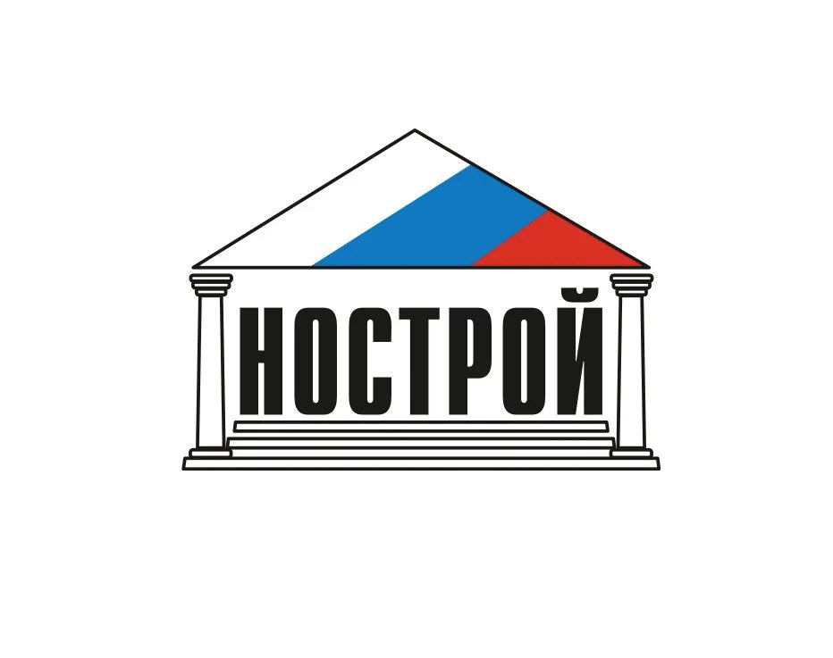 Саморегулируемые организации в строительстве. Строительная фирма. Национальное объединение строителей. Реестр специалистов в области строительства. Нострой лого.