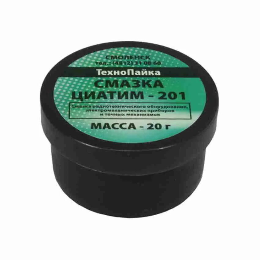 Циатим 201 для чего применяется. Циатим-201. &lt;циатим 201&gt; 20гр., смазка. циатим-201 в тюбике. циатим-201 для смазки контактов.