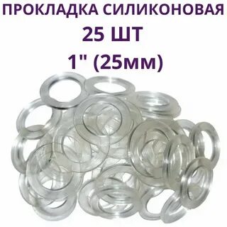 Силикон 1