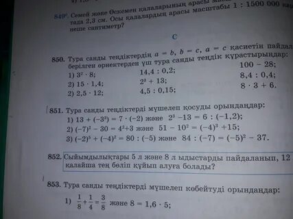 1 5 және 1 0