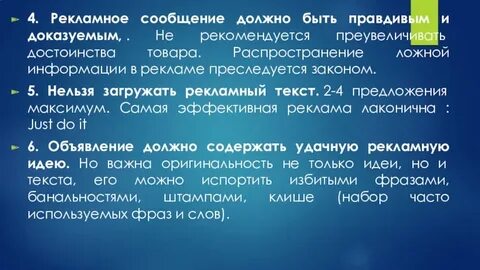 Запретили давать информацию