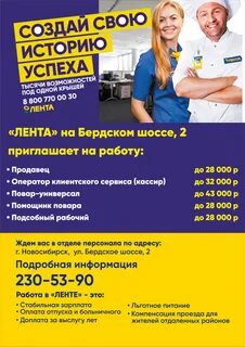 Сто вакансии