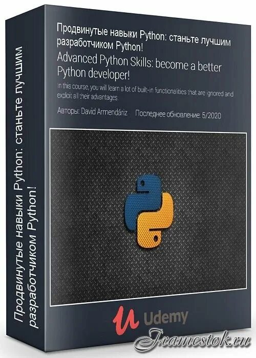 Python Разработчик. Python для продвинутых. Python 2020. Программирование для продвинутых.