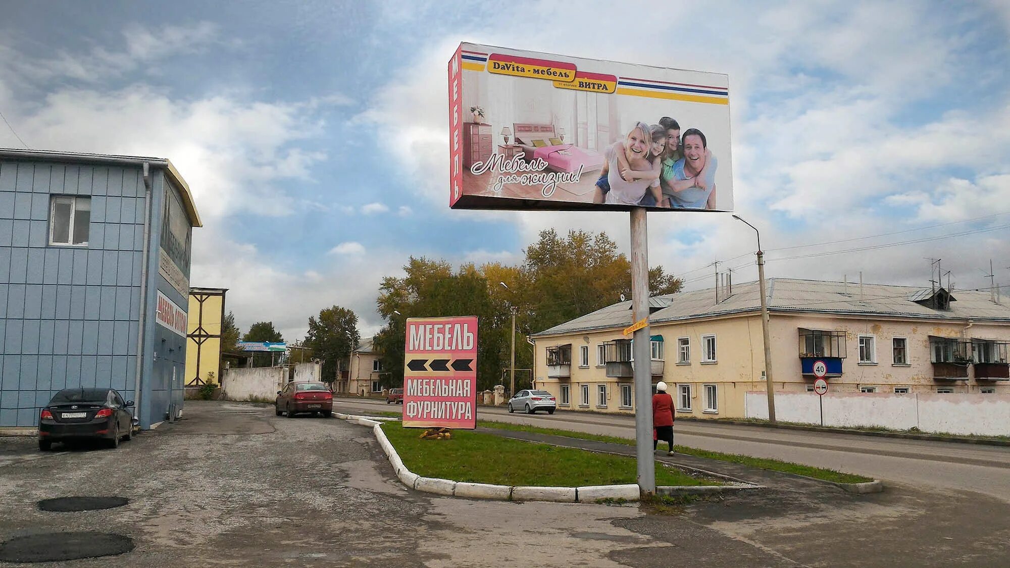 Магазины города белорецк. Республика Башкортостан, г. Белорецк, ул. Блюхера, 1. Ул Блюхера Белорецк. Белорецк ул Блюхера 34а на карте. Улица Блюхера г. Белорецк.