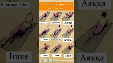 Мүше ең үлкен