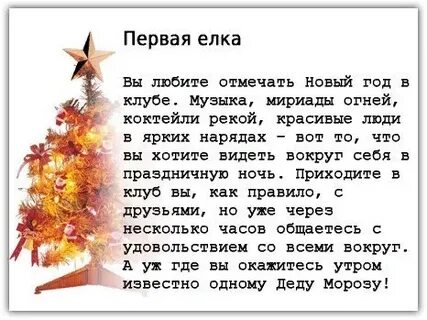 Тест год