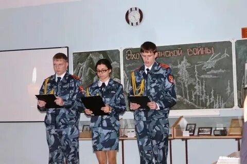 Сайт сош 2 пугачева