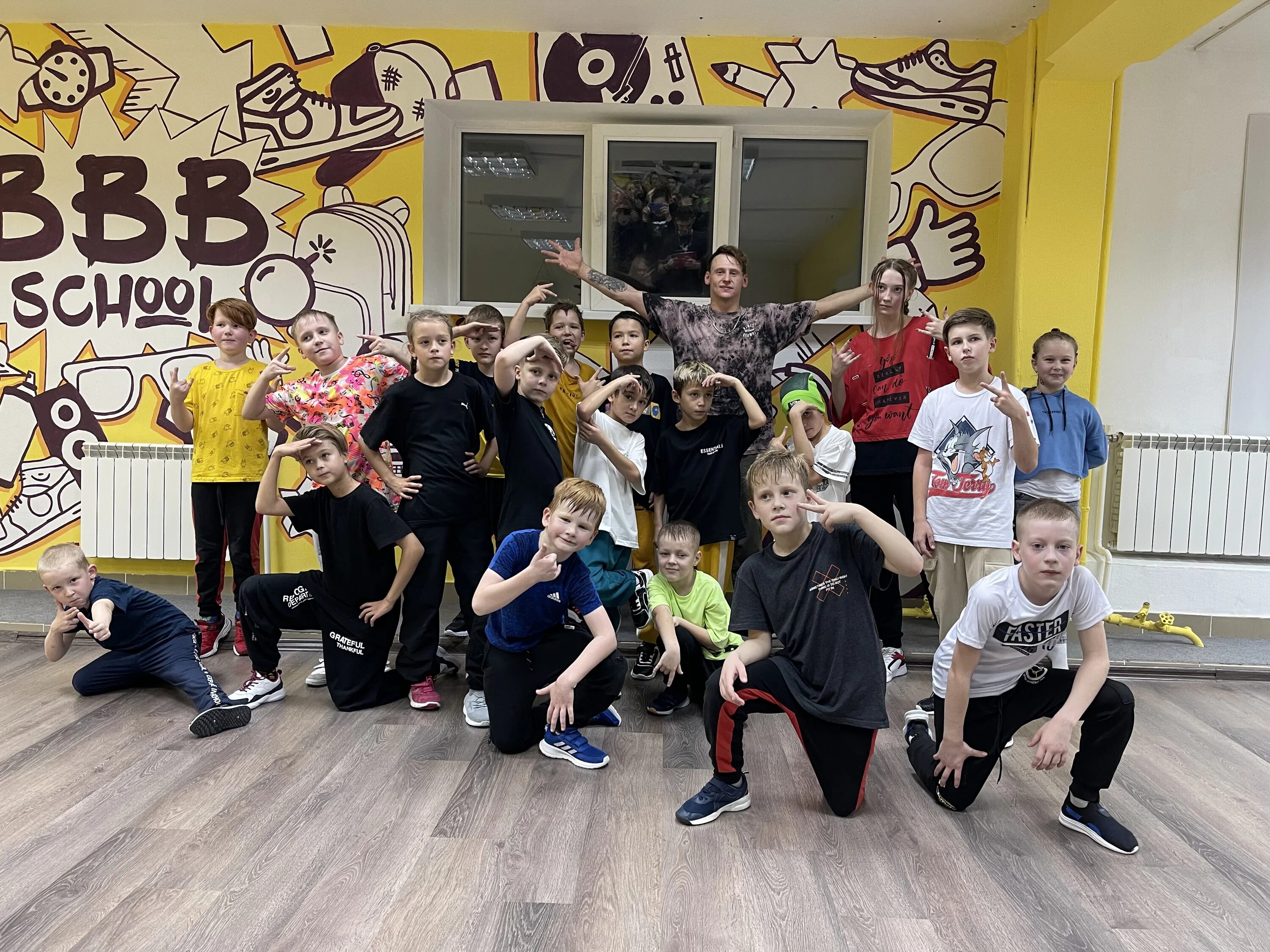 Скул бит. Скул бит. Скул бит. Школа бит. Школа бит.