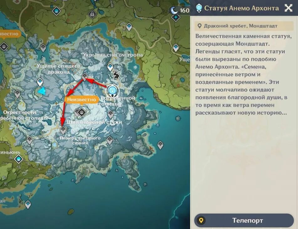 Как попасть на вершину хребта
