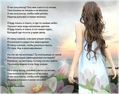 Песня видишь меня в последний