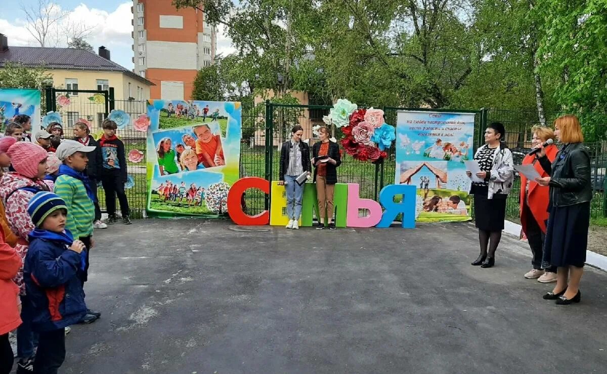 Срцн семья. Организовать праздник. Курск праздник. Центр семья Челябинск. Детский реабилитационный центр.