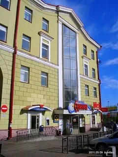 Центр стрелец