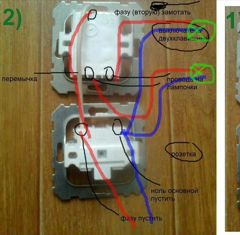 Соединение розетка выключатель. Подключение выключателя света провода сверху и снизу. Шнайдер розетка выключатель 3 + одноклавишный выключатель. Выключатель трехклавишный с розеткой Legrand. Фаза земля ноль выключатель.