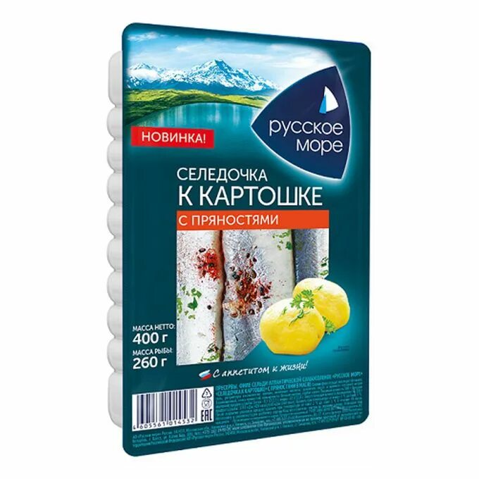 Сельдь атлантическая филе с/с "к картошке" "русское море" в масле 400 г. Филе сельди русское море селедочка к картошке традиционный посол 400г. Сельдь матиас филе русское море. Санта бремор селедочка слабосоленая. Селедочка к картошке.