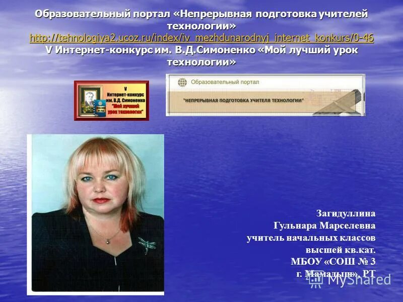 учитель занимается с ребенком. учащихся в школе. школа будущего первоклассника. подготовка учителей начальных классов. подготовка учителей начальных классов.