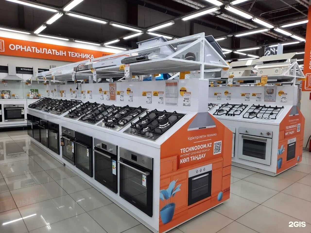 Магазины бытовой техники в казахстане. Техника алматы. Фирмы по бытовой технике. Бытовая техника из казахстана. Зал с бытовой техникой.
